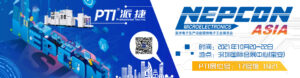 NEPCON ASIA 2021开展在即，PTI与您相约17号馆1Q21