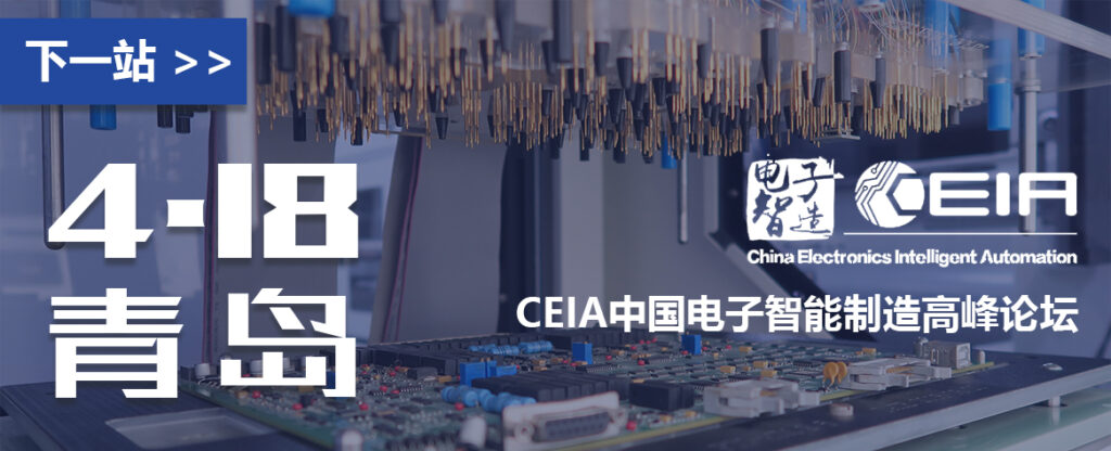 PTI亮相厦门一步步新技术研讨会，共谋智能工厂数字化转型新篇章（images 5）