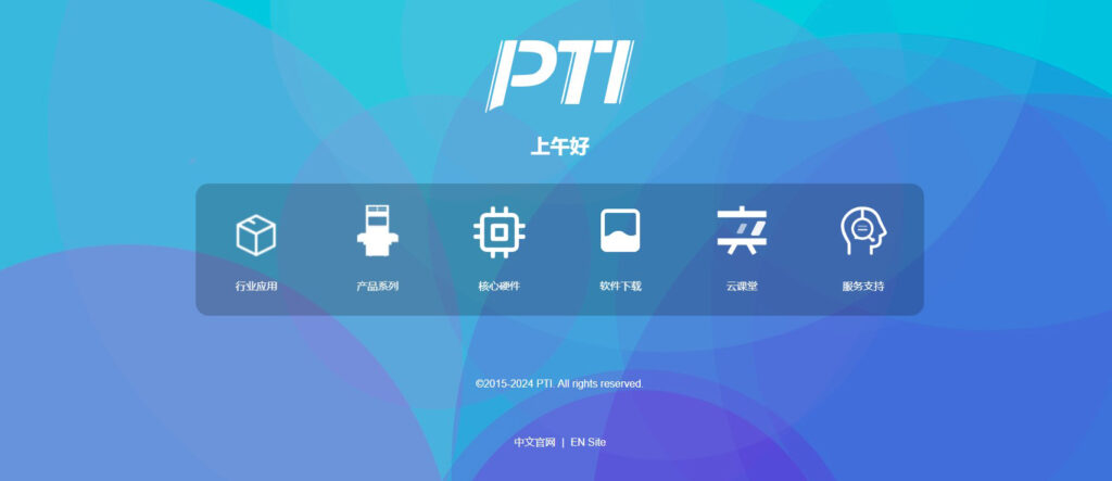 Dingtalk_20240425114511-1024x443 PTICMD3682024年五一放假通知(images 1)