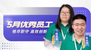 PTI五月优秀员工 产品中心-陈水洪|运营中心-韩佩薇...
