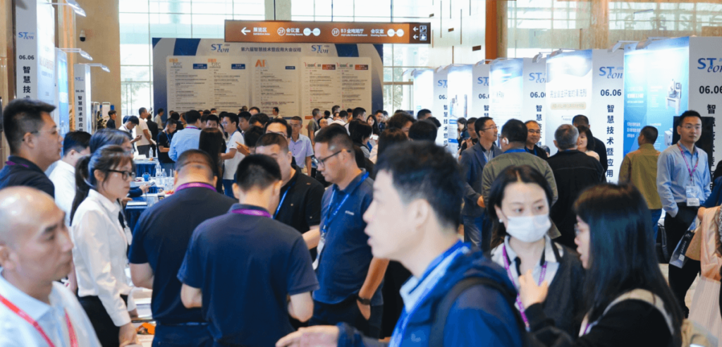 PTI亮相苏州一步步新技术研讨会，深化华东市场布局（images 1）