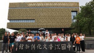PTI团队共赴莞香之旅，以文化为墨，绘就团队新篇章