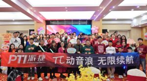 PTI CMD368 “π 动音浪 无限续航”2025年会暨优秀员工...