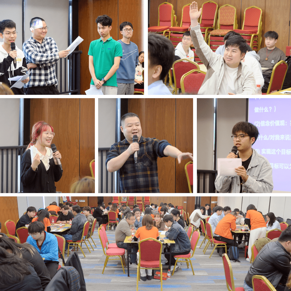 PTI 目标起航集训：探索内心，开启成长新篇（images 2）