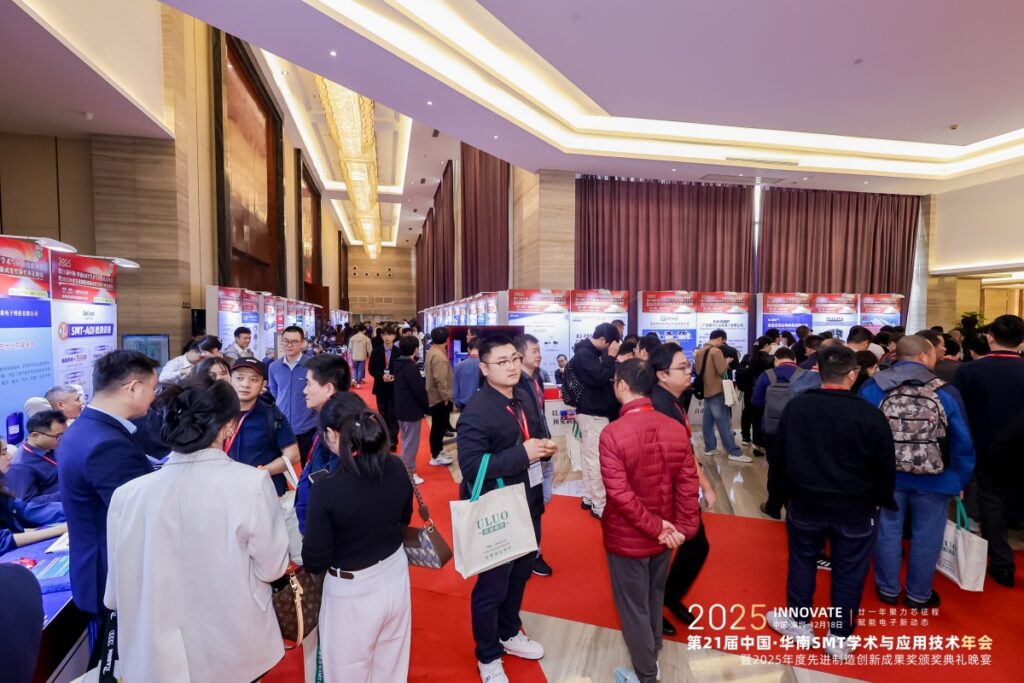 PTI CMD368亮相第 21 届中国?华南 SMT 学术与应用技术年会，展现国产测试设备创新实力（images 3）